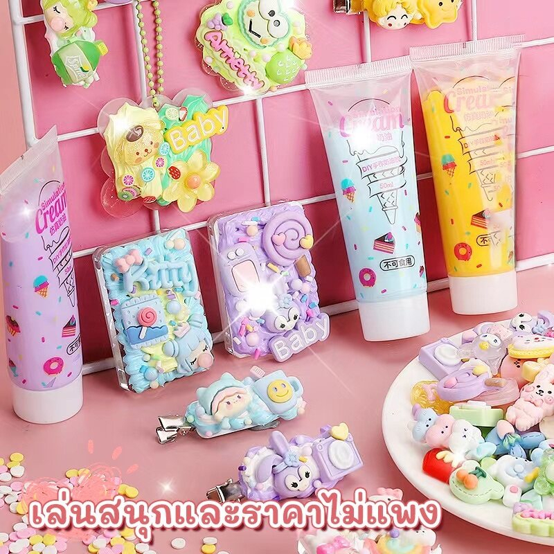 💥DIY ของเล่น ชุดวัสดุแฮนด์เมด สติ๊กเกอร์ กาวครีม กล่องสุ่ม ชุดทําพวงกุญแจ Goo น่ารัก ของเล่นสําหรับเด็กผู้หญิง - รูปที่ 3