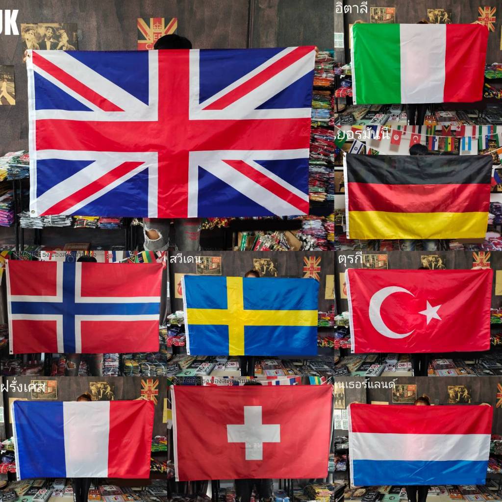 โปรส่งฟรี!!> ธงชาติ 200 ประเทศทั่วโลก ชุดที่ 3/6 ทวีป ยุโรป มี 2 ชุด 4ขนาด Flag Europe มีใบกำกับภาษี