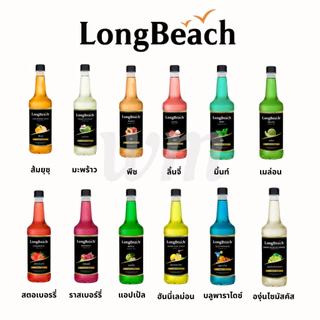 มีราคาส่ง ลองบีชไซรัป ไซรัปผลไม้ ไซรัปคาราเมล 740 มล. Long beach syrup ไซรัปลองบีช ไซรัป ลองบีช