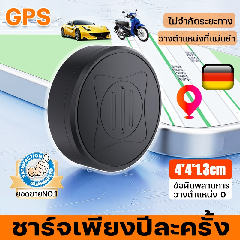 ชาร์จเพียงปีละครั้งGPSติดตามรถ ข้อผิดพลาดการวางตำแหน่ง0 เครื่องติดตาม วางตําแหน่งที่แม่นยําสวิตช์ระยะไกล จีพีเอสนำทาง