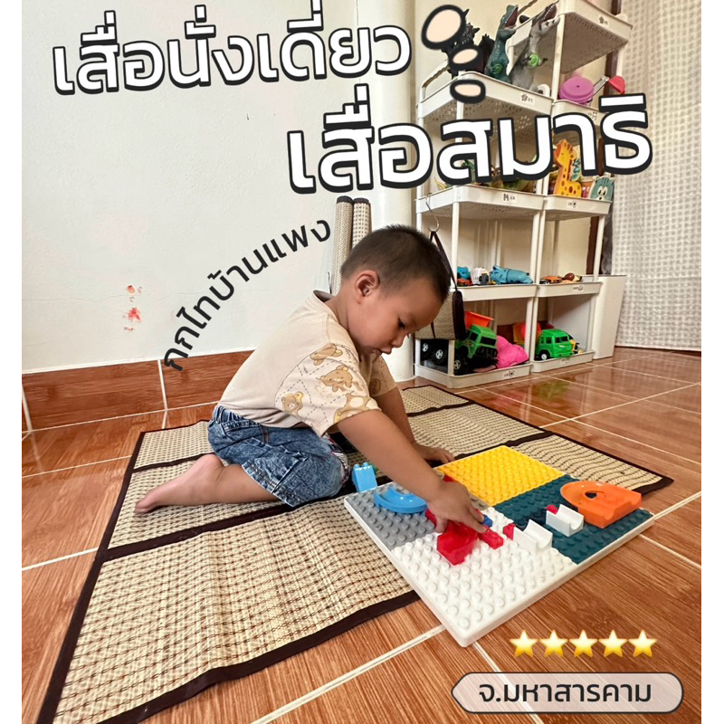 เสื่อสมาธิ / วิปัสนา สำหรับนั่ง1คน (60x80cm.)