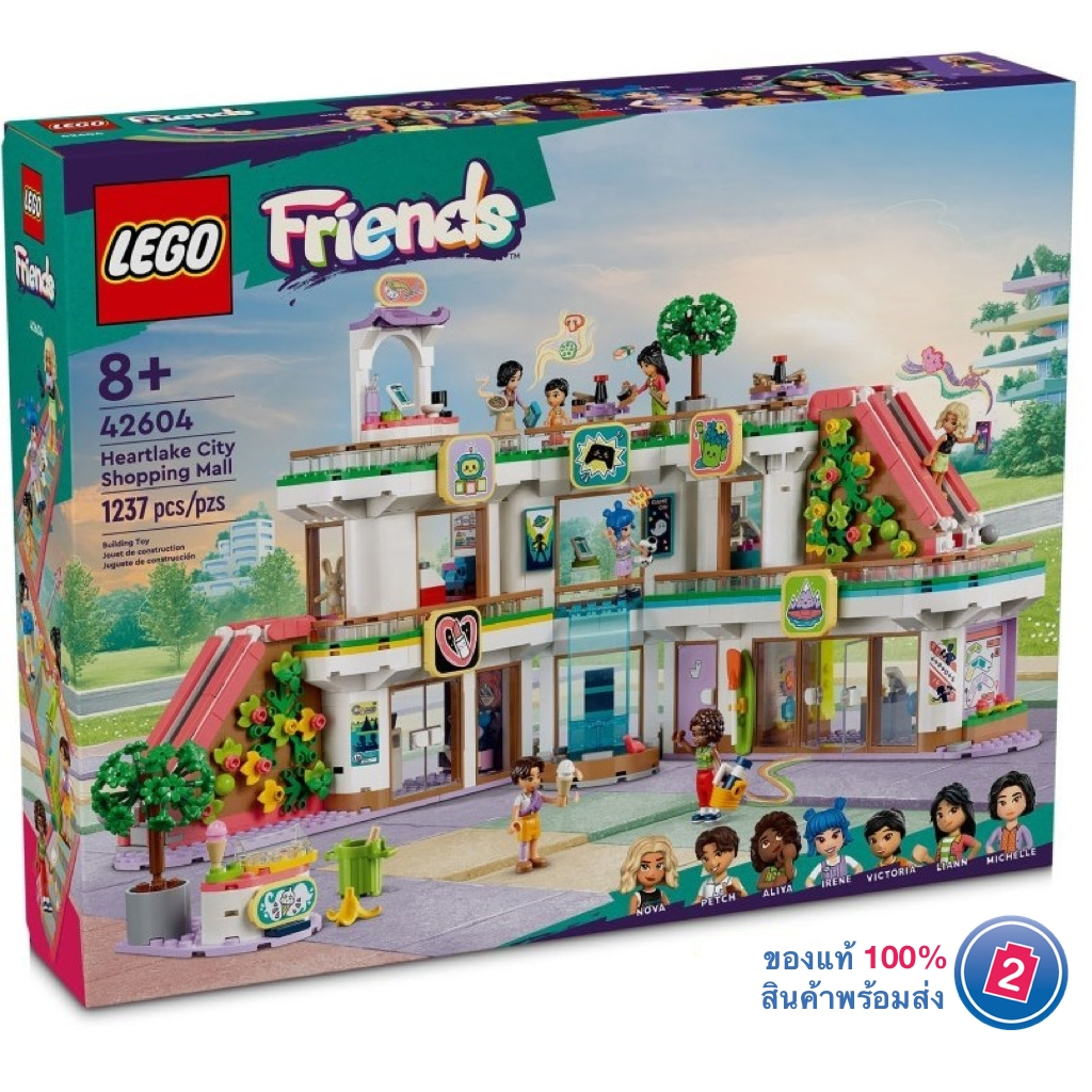 เลโก้ LEGO Friends 42604 Heartlake City Shopping Mall