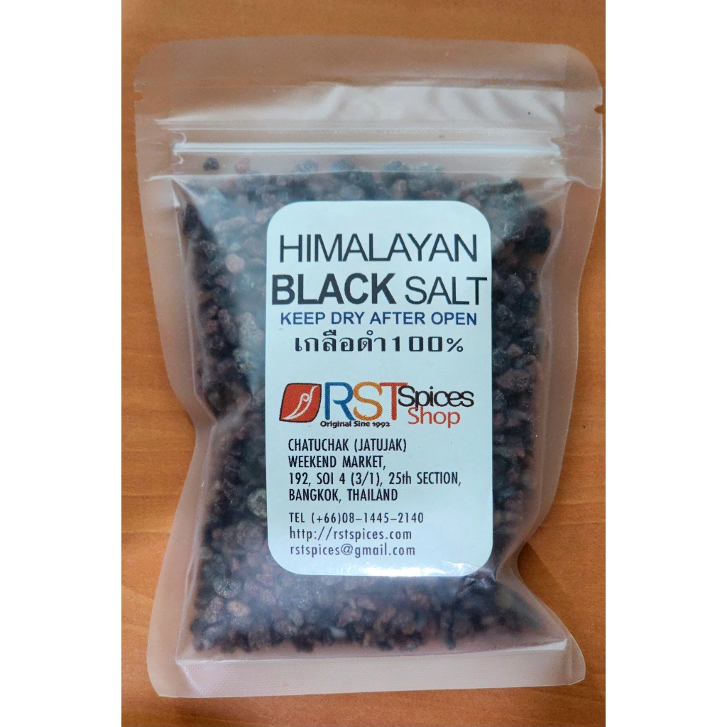 เกลือดําหิมาลัย 150g หินเกลือดำ แท้100% มีทั้งชนิดเม็ดและแบบป่น