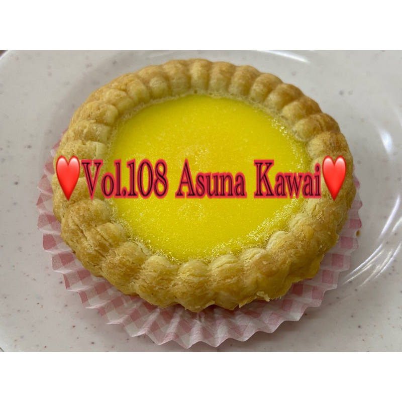 ❤️2024, Vol.108 Asuna Kawai❤️