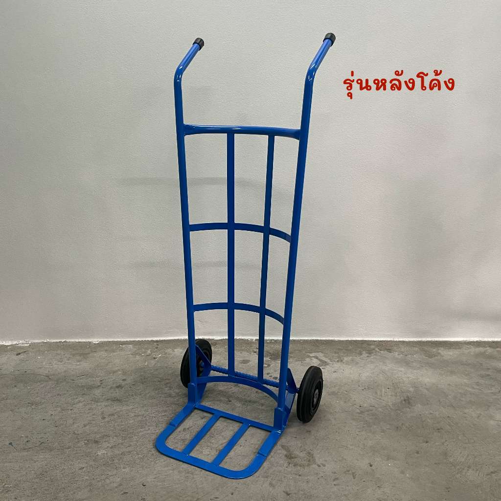 รถเข็น รถเข็นเหล็ก รถเข็นผัก รถเข็นของ 2 ล้อ รถเข็นหลังโค้ง แบบหลังโค้ง/ตรง ล้อยางตัน 8 นิ้ว - รูปที่ 2