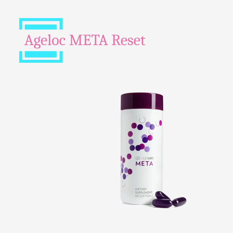 ผลิตภัณฑ์เสริมอาหาร รีเซ็ต RESET Ageloc META 60 Capsules