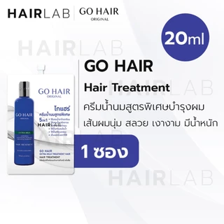 แบบซอง GO HAIR Original โกแฮร์ รีแพร์ ทรีทเม้นท์ ผลิตภัณฑ์บำรุงผม อาหารผม