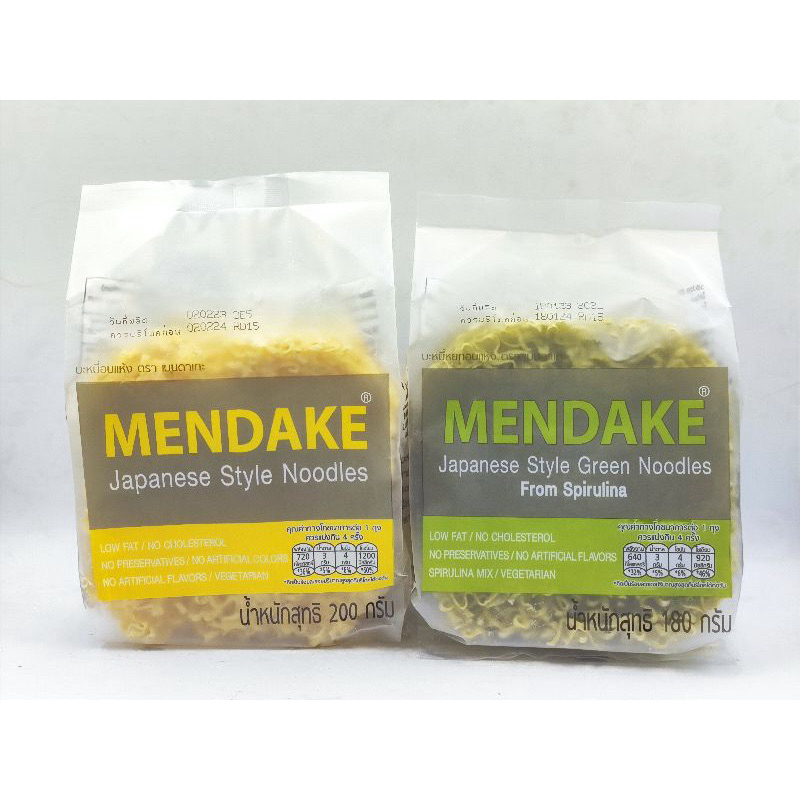 F/W Mendake supreme shitake noodles/ whole wheat / japanese style 100-200g. fl บะหมี่ไข่สไตล์ญี่ปุ่น200ก. เส้นเห็ด