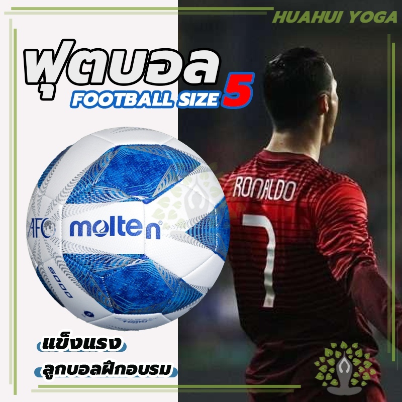 รุ่นใหม่ มันวาว ลูกบอล มาตรฐานเบอร์ 5 มาตรฐาน หนัง PU นิ่ม  ยูฟ่าแชมเปียนส์ลีก ฟุตบอล ลูกฟุตบอล
