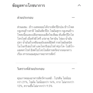 (หมดอายุ: 01/06/2027) royal canin อาหารแมวท้องผูก ไฟเบอร์ fibre 400 กรัม