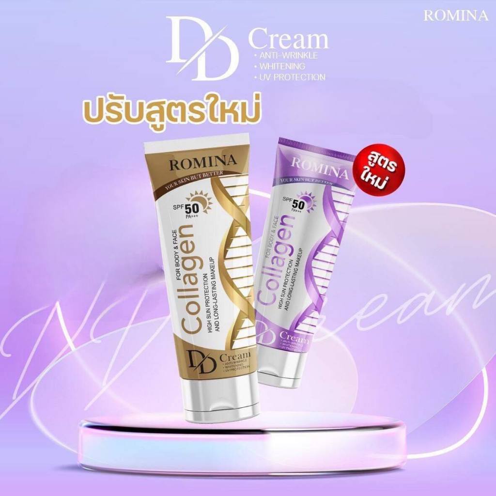 Romina Collagen DD Cream Spf50 โรมิน่า คอลลาเจน ดีดี ครีม 100ml.สูตรใหม่สีม่วง
