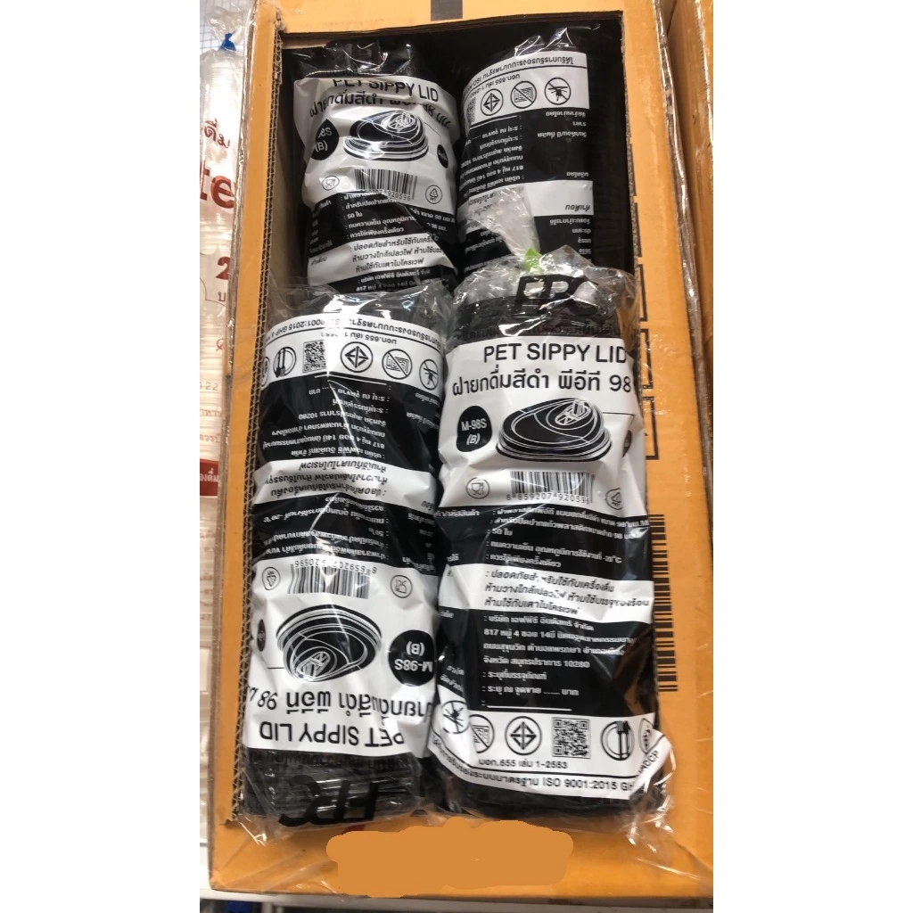 *BLACK**98** ดำ ยกดื่ม ฝาสีดำ ฝายกดื่ม ปาก 98 มม.50ชิ้น