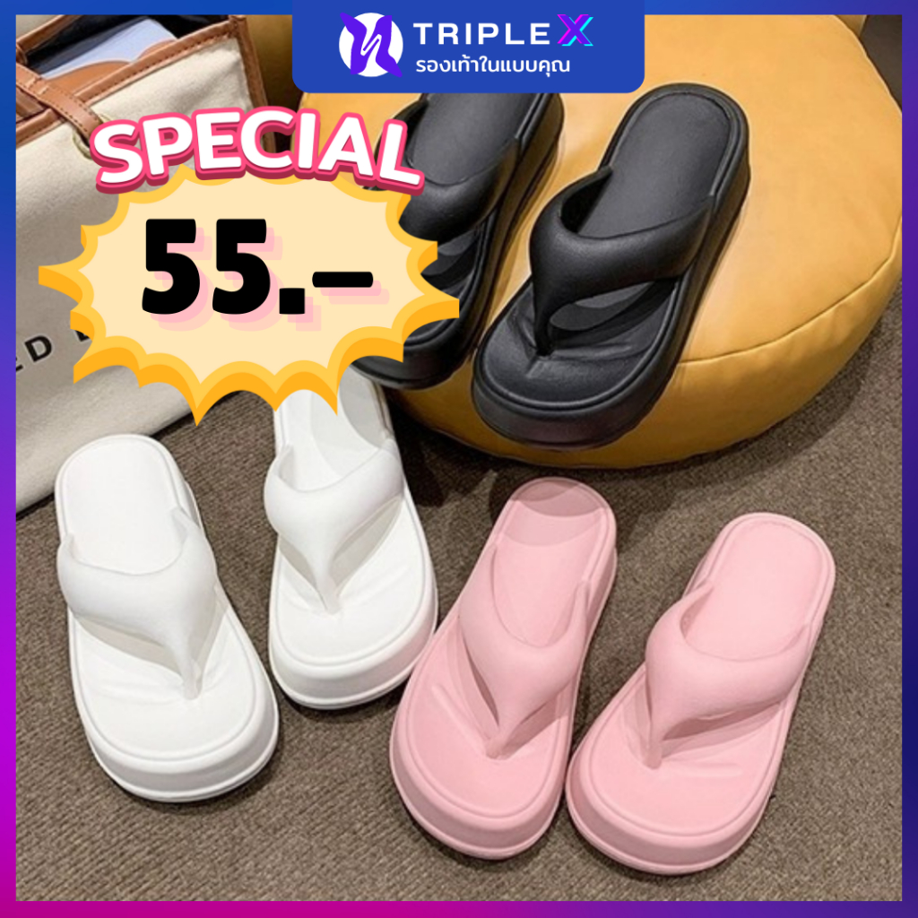 รองเท้าแตะพื้นหนา6cm เพิ่มความสูง มีหลายสี พื้นนิ่มน้ำหนักเบา ใส่ลุยน้ำได้ ไม่เหม็นอับ สินค้าพร้อมส่งจากไทย 55บาท