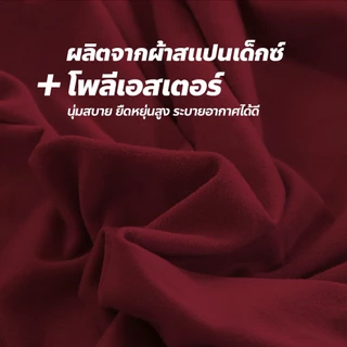 🔥พร้อมส่ง🔥ผ้าคลุมโซฟา กันลื่นกันฝุ่น สีทึบ 1/2/3/4 ที่นั่ง Sofa Cover ผ้าหุ้มโซฟา แบบยืดหยุ่น