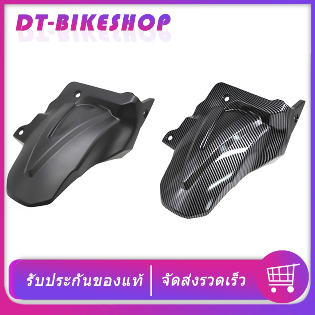 กันดีด Honda ADV350 2021-2022 บังโคลนหลัง งานABS ยืดหยุ่นดี ไม่ต้องเจาะ พร้อมใส่