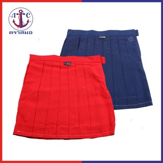ตราสมอ กระโปรงอนุบาล แดง/กรมอ่อน ( S - XL-33 )