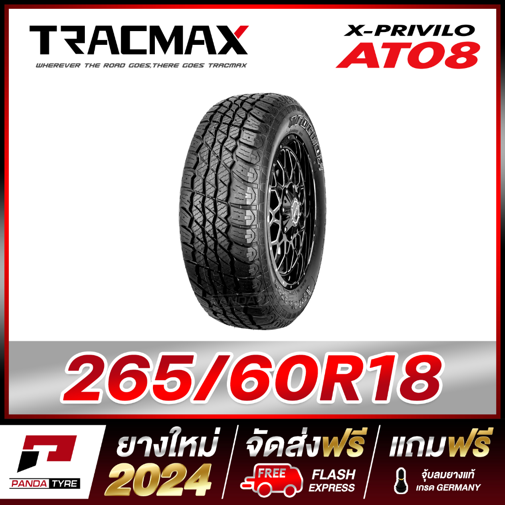 TRACMAX 265/60R18 ยางรถยนต์ขอบ18 รุ่น X-PRIVILO AT08 x 1 เส้น (ยางใหม่ผลิตปี 2024)