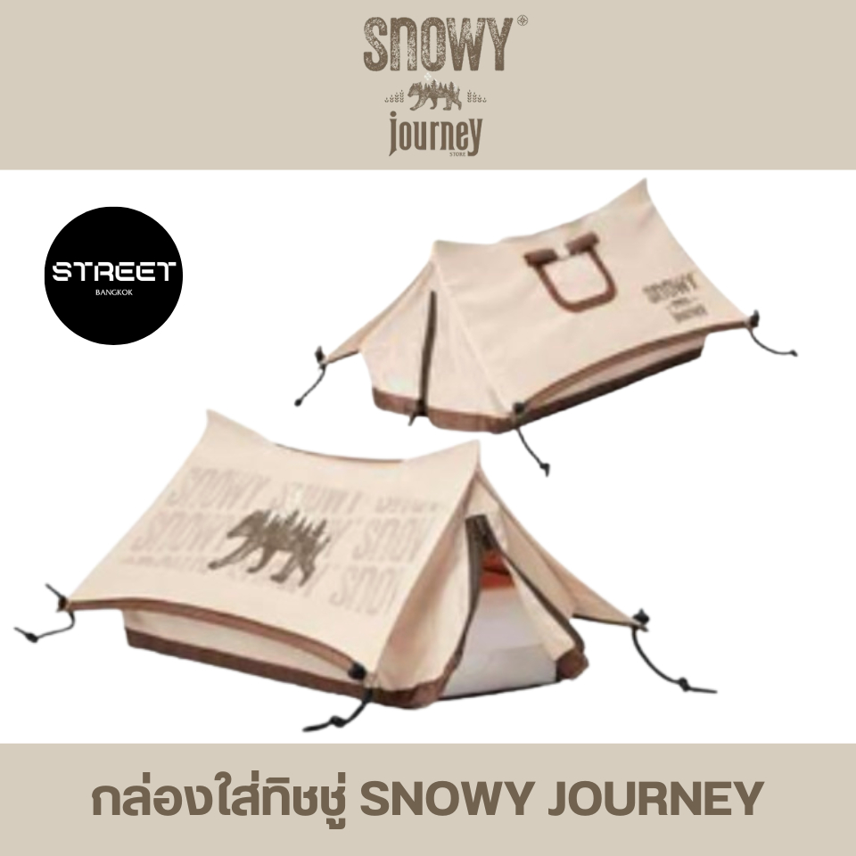 กล่องใส่ทิชชู่ กล่องทิชชู่ทรงเต็นท์ SNOWY JOURNEY