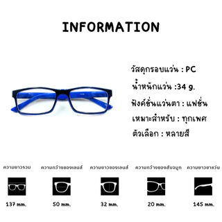 OpticalPlus แว่นสายตายาว Glasses แว่นอ่านหนังสือ วัสดึขาสปริง กรอบแว่นทรงเหลี่ยม จัดส่งในไทย T17