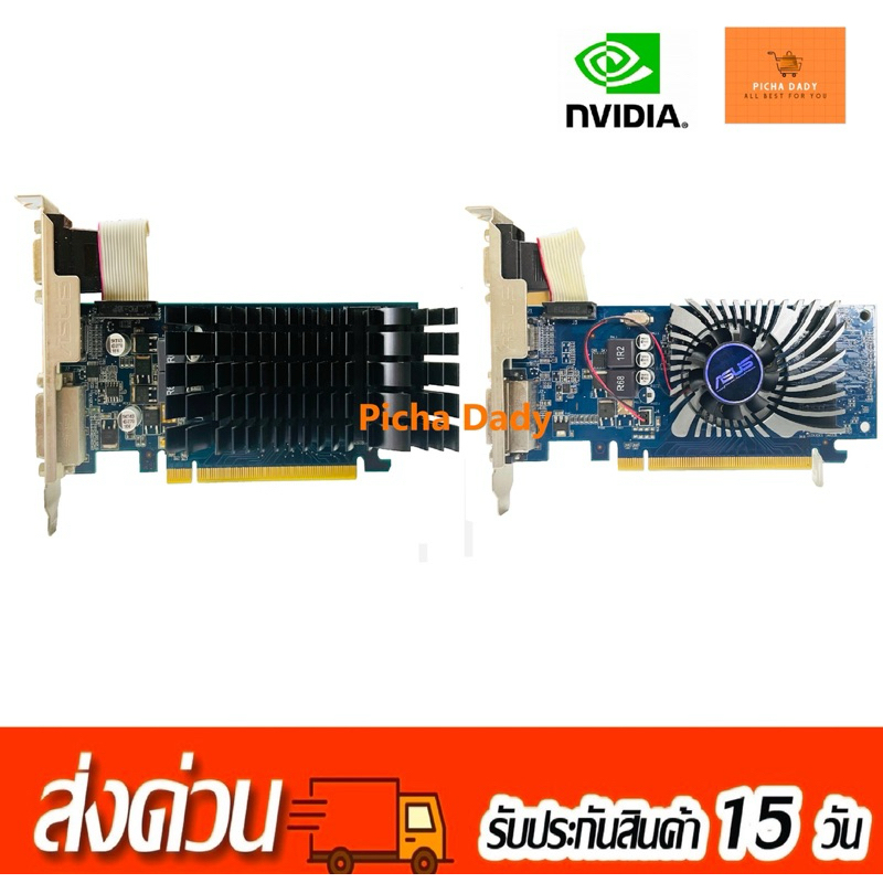 รวมการ์ดจอ GeForce GT210 1GB GDDR3 HDMI VGA DVI มือสอง