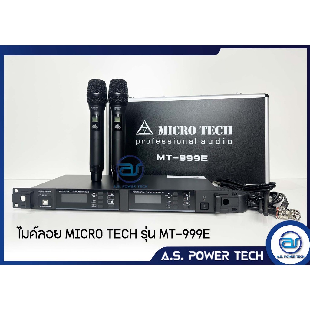 ไมค์ลอยคู่ Microtech รุ่น MT-999E ปรับความถี่ได้ มีแอพสแกนความถี่ได้