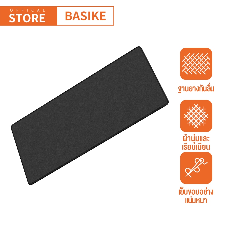 BASIKE แผ่นรองเม้าส์ แผ่นรองเม้าส์สปีด เย็บขอบอย่างดี ขนาดใหญ่มาก ขนาด รองได้ทั้งเม้าส์และแป้นพิมพ์ Mouse pad