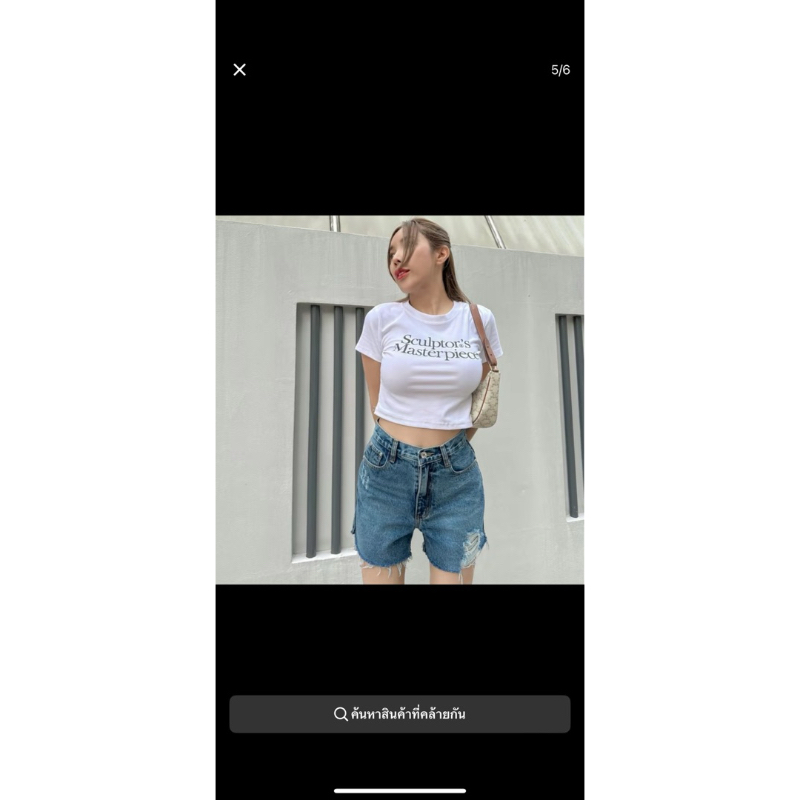 กางเกงยีนส์ขาสั้น แบรนด์ SARAN