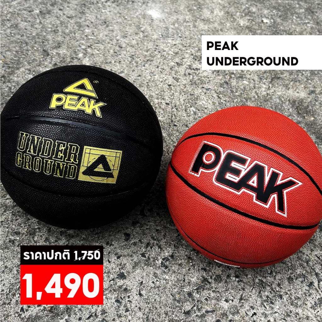 PEAK Basketball ลูกบาสเกตบอล หนัง PU เบอร์7 พีค ขนาดมาตรฐาน สัมผัสนุ่ม ทนทาน เล่นได้ทุกพื้นสนาม ใช้เล่นและแข่งขัน ราคา ถูกที่สุด ดีลบีเคเค แกลเลอรีภาพที่ 4