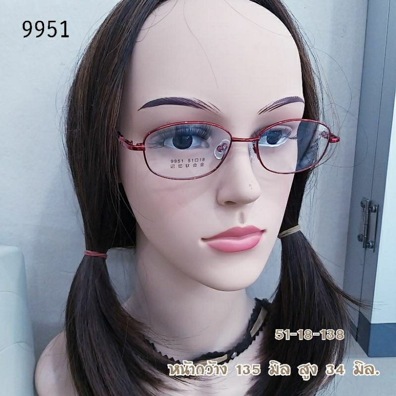 แว่นตา กรอบแว่นสายตา9951 รุ่นยอดนิยม บางเบาใส่สบาย สำหรับตัดเลนส์