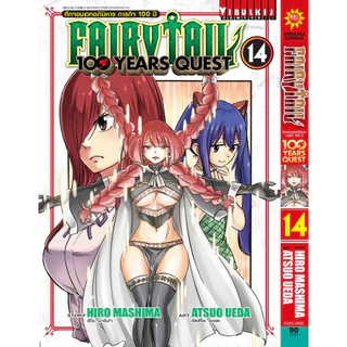 FairyTail 100 Years Quest