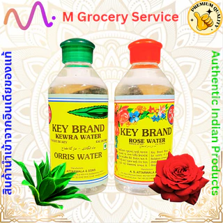 Rose Water/Kewra Water 200 มล. โรส วอเตอร์ (กลิ่นกุหลาบ)/เกวาด้า วอเตอร์ (กลิ่นใบเตย) 200 ml