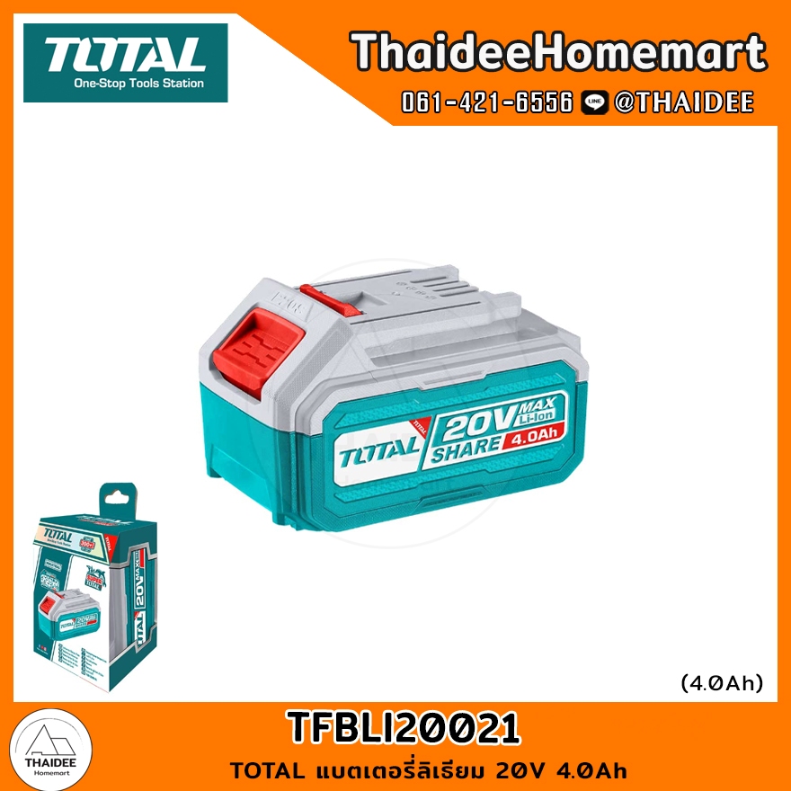 ของแท้ 100% TOTAL แบตเตอรี่ลิเธียมไอออน 20V / 4.0Ah รุ่น TFBLI2002 / TFBLI20021
