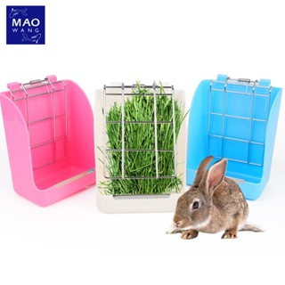MAO Grass Feeder รางให้หญ้ากระต่าย ที่ให้อาหารกระต่าย แบบหนี…