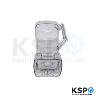 โถเครื่องปั่น SHARP ชาร์ป Part. 9R209 รุ่น EMC-15 EMC-21 (แท้) อะไหล่เครื่องปั่น