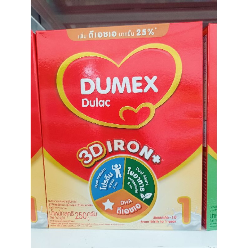 นม dumex durate นมสำหรับเด็กทารกแรกเกิดถึง 1 ปี