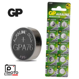 GP A76 LR44 AG13 1.5V Alkaline Battery ถ่านกระดุม ราคาถ่านต่…