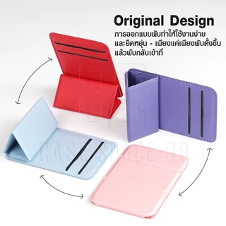 Casespace88 Smart Grip Mobile ขาตั้งโทรศัพท์มือถือ แบบแม่เหล็ก พับได้ ใส่บัตรได้ 2 ใบ สําหรับ iPhone Cardholder