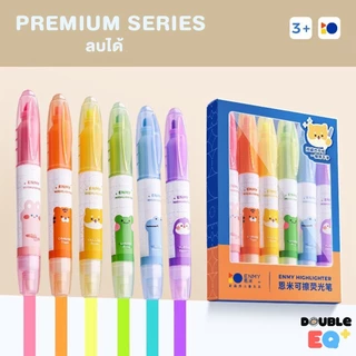 ปากกาไฮไลท์ ลบได้ 6 สี เขียนสนุก ไฮไลท์ข้อความได้อย่างมั่นใจ! Highligh pen 6 color Marker