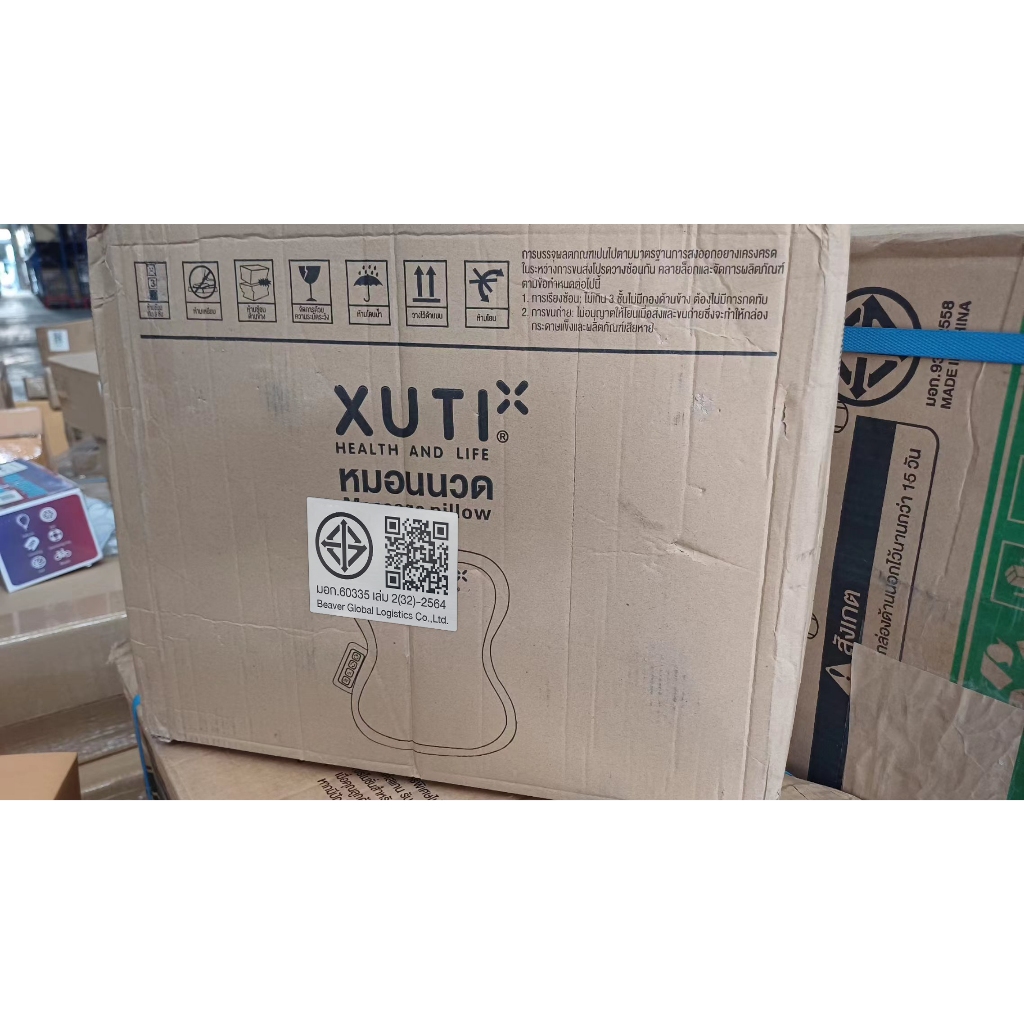 XUTI   เบาะนวดอเนกประสงค์  ผ่อนคลายกล้ามเนื้อ ส่วนหัว หลัง บอระเพ็ดประคบร้อน  (พร้อมส่ง) รูปที่ 7