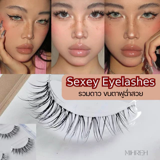 [พร้อมส่ง] ขนตาฟูฉ่ำหวาน แกนซิลิโคน ติดแล้วสบายตา บรรจุ 3 คู่
