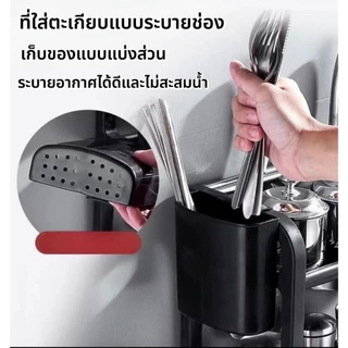 ชั้นวางเครื่องปรุง แบบวางเขียงได้ตั้งโต๊ะได้ จัดระเบียบห้องครัว