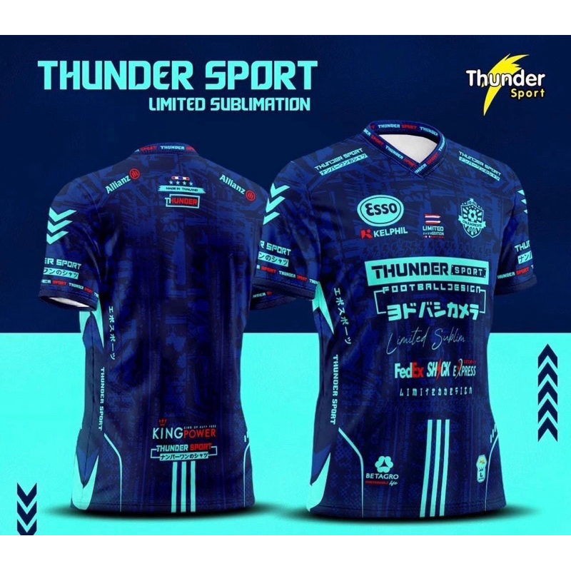 เสื้อกีฬาพิมพ์ลาย เอสโซ่ คอวี