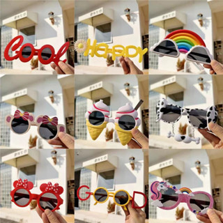 แว่นตาวันเกิด แว่นตาแฟชั่น วันเกิด งานปาร์ตี้ ราคาถูกที่สุดพ…