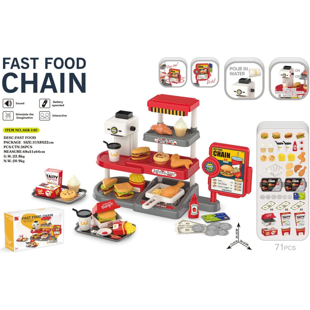 Fast Food Chain (71 pcs.) *กล่องบรรจุบุบ* ของเล่นเด็ก ร้านกาแฟ(ชุดเล็ก) | ของเล่นเสริมพัฒนาการ ของเล่นจำลอง บทบาทสมมติ