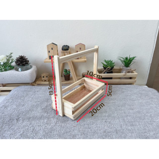 Madoodiiz กระเช้าไม้ กล่องไม้สน กระเช้าจุ้ย20*10*5cmที่จับ19…