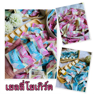 เซตสุดคุ้ม รวมกัมมี่ classic + ปอกเปลือก + สอดไส้+ บ๊วยรวม +ห้าสหาย เยลลี่ 19รายการ (ชั่งน้ำหนัก ,ส่งฟรี ลด50% ในไลฟ์ )