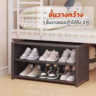 [พร้อมม่านกันฝุ่น] ตู้วางรองเท้า ชั้นวางรองเท้าสไตล์มินิมอล มีม่านปิดกันฝุ่น 2/3ชั้น โครงเหล็ก ผ้า non wove แข็งแรง EG