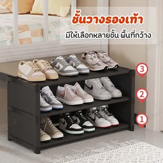 [พร้อมม่านกันฝุ่น] ตู้วางรองเท้า ชั้นวางรองเท้าสไตล์มินิมอล มีม่านปิดกันฝุ่น 2/3ชั้น โครงเหล็ก ผ้า non wove แข็งแรง EG