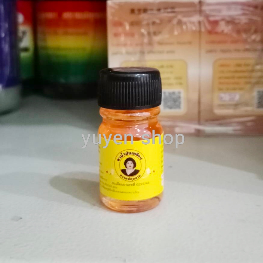 น้ำมันเหลือง แม่กุหลาบ (ขนาด 3 ซีซี) ของแท้ 1 ขวด