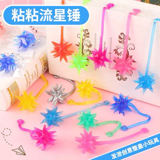 🔥พร้อมส่ง🔥เหวี่ยงหนึบ ค้อนหนึบ ค้อนยึด ค้อนเหวี่ยง สุ่มสี อุกกาบาตเหนียว ของเล่นเหนียวสำหรับเด็ก